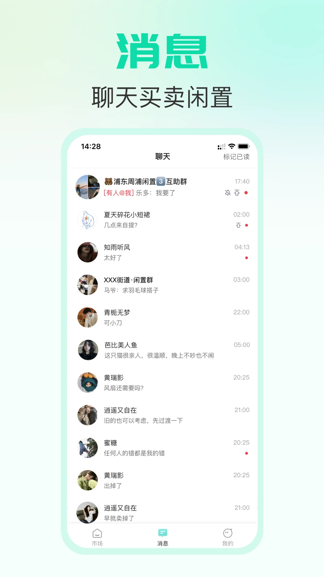 ����Ѽ2.2.18 �ٷ������н�ͼ
