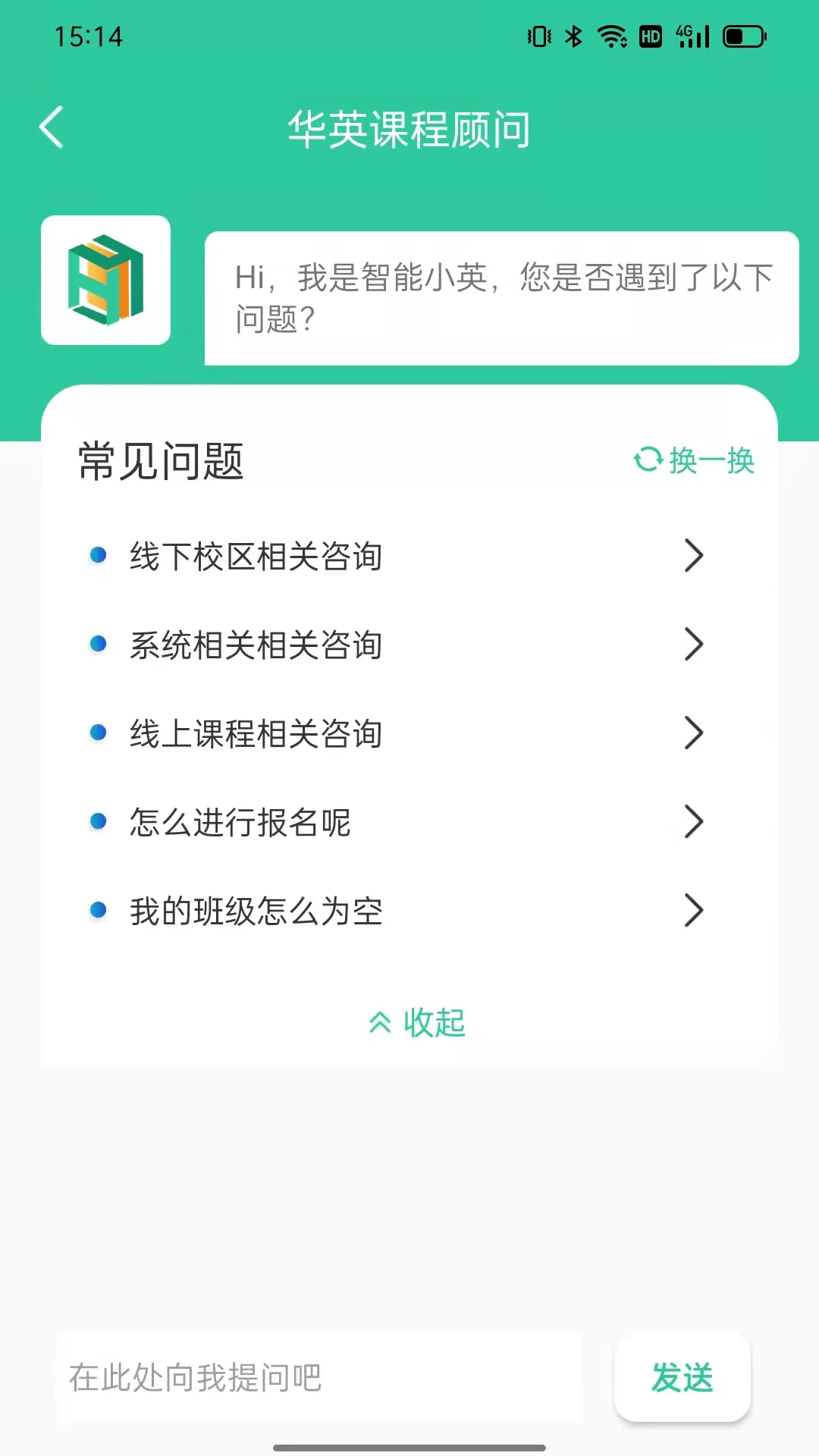 ѧ�ڻ�Ӣ2.4.0 �ٷ������н�ͼ