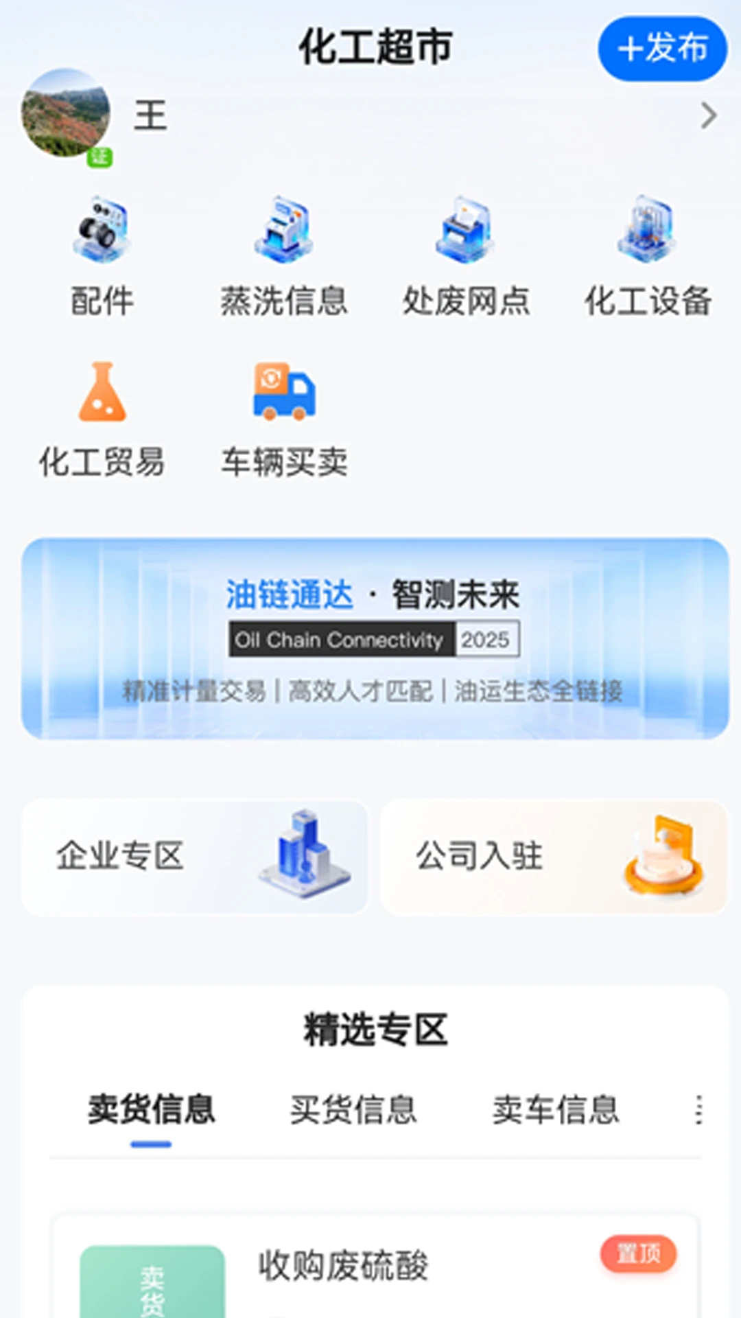 Σ����2.6.8 �ٷ������н�ͼ