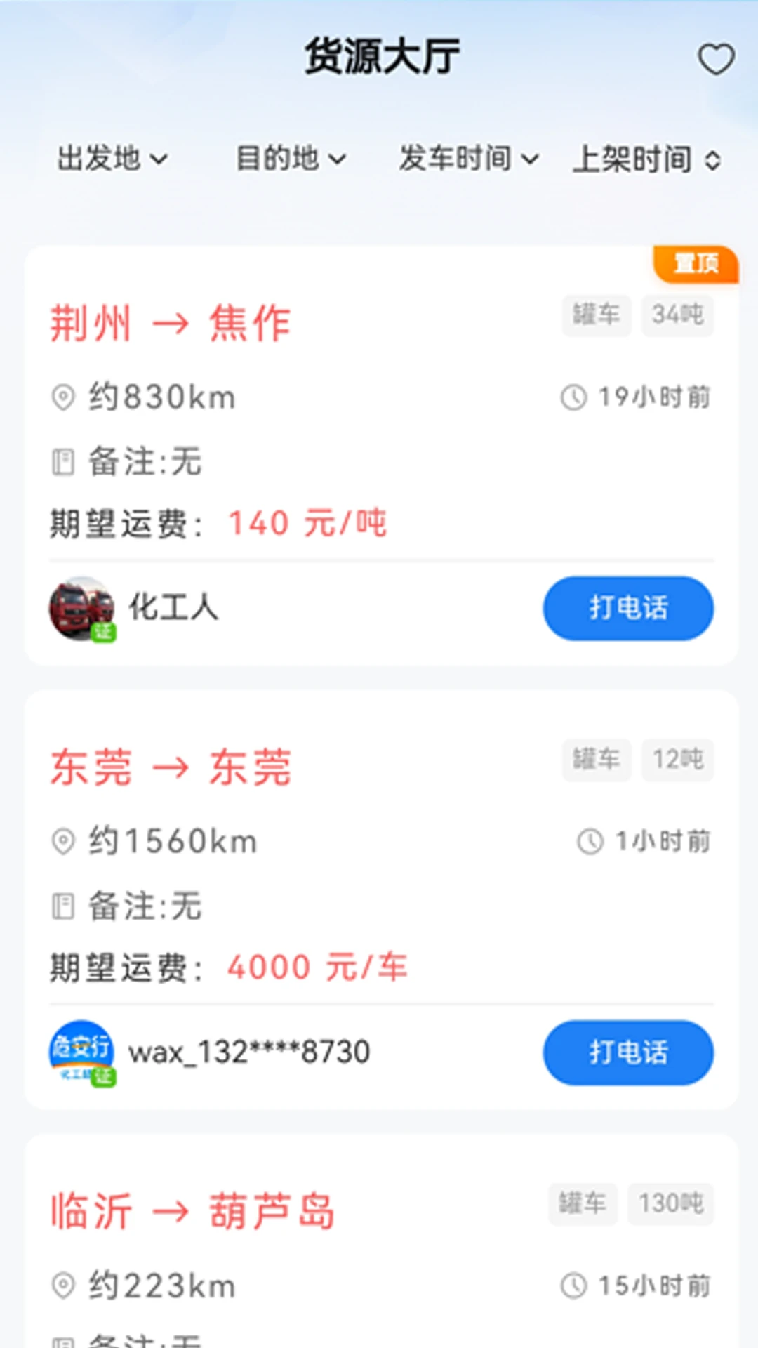 Σ����2.6.8 �ٷ������н�ͼ