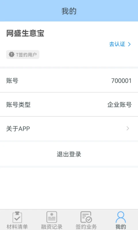 ��ʢ��2.1.1 �����ϴ������н�ͼ