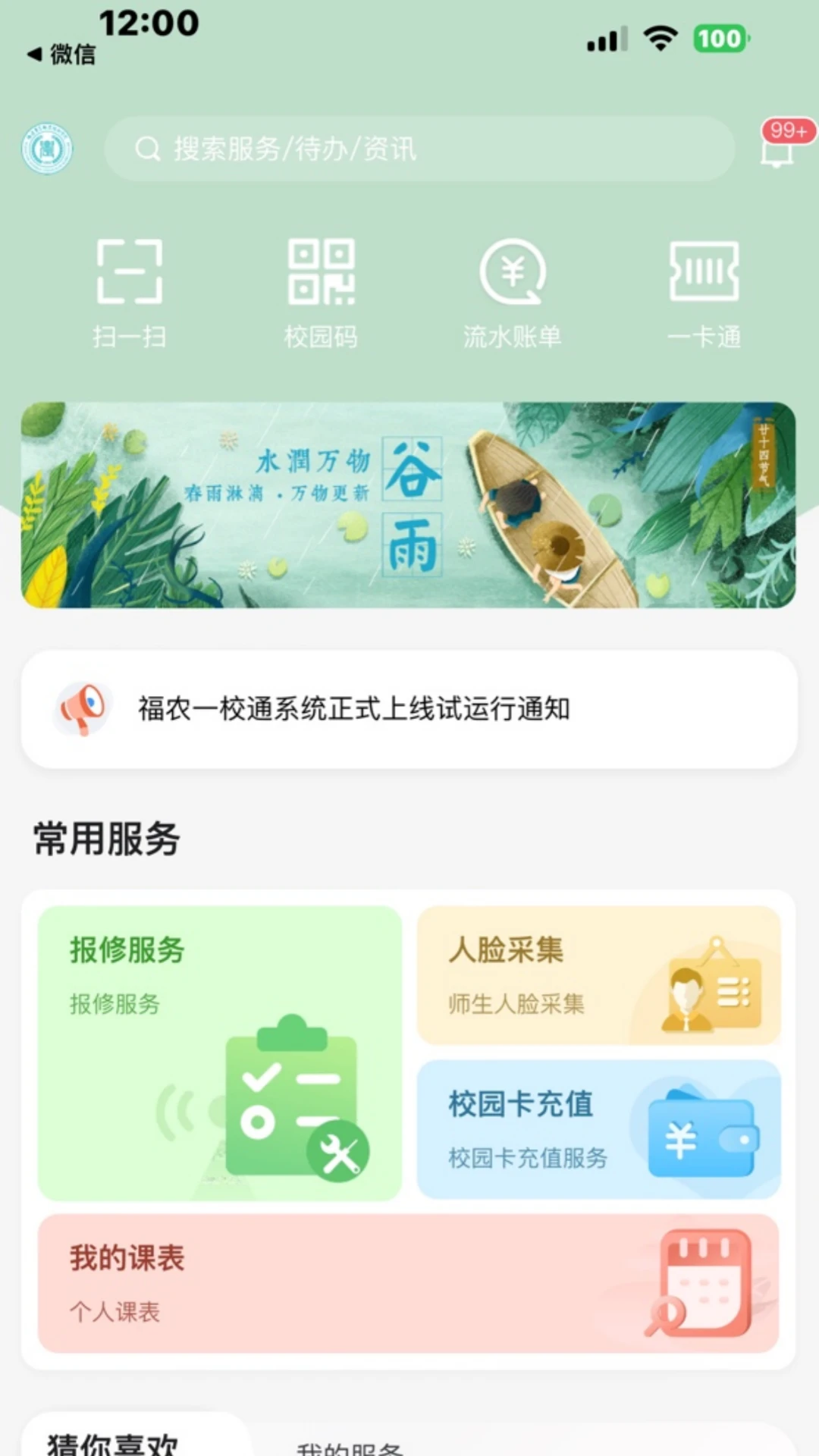 i��ũ1.1.0 �ٷ������н�ͼ