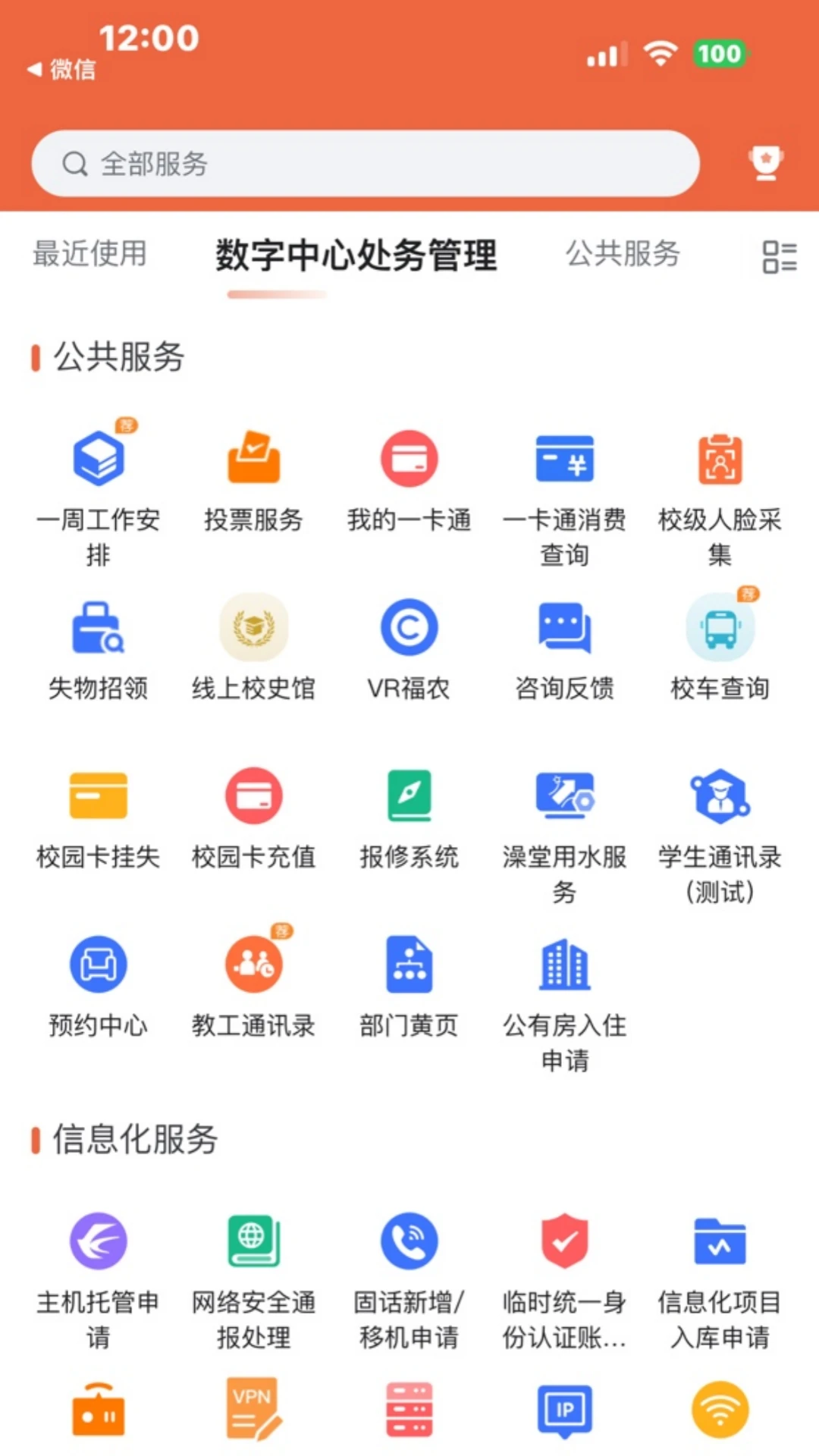 i��ũ1.1.0 �ٷ������н�ͼ