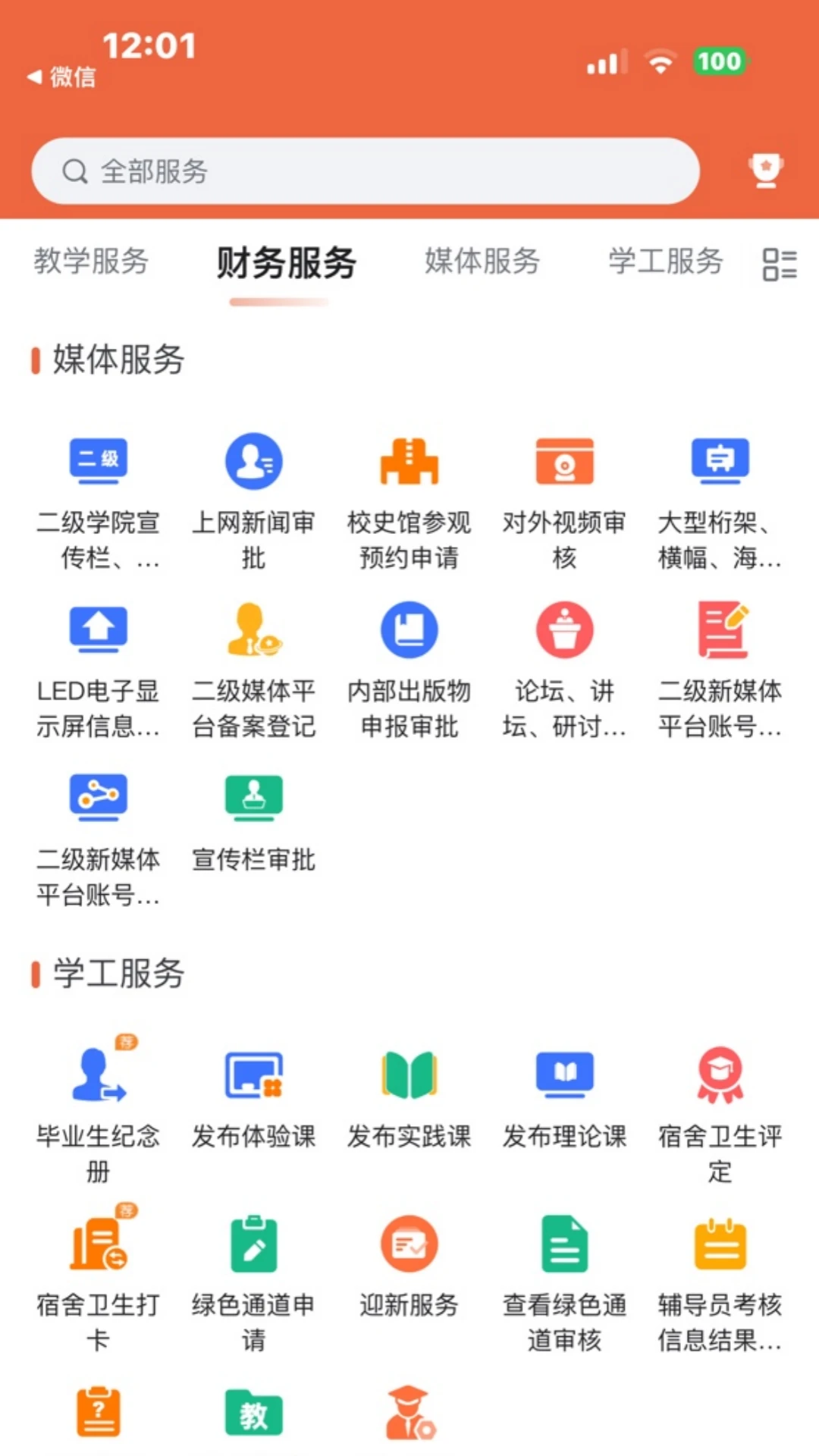 i��ũ1.1.0 �ٷ������н�ͼ
