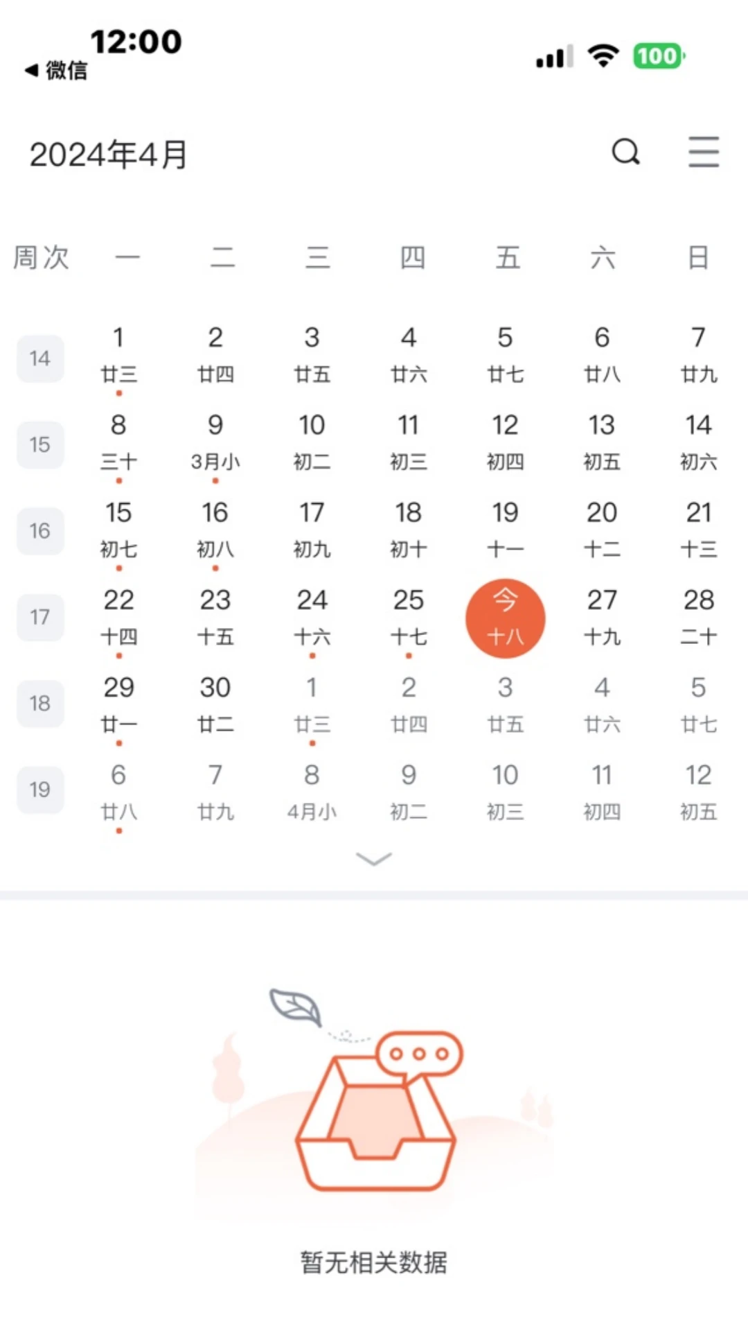 i��ũ1.1.0 �ٷ������н�ͼ