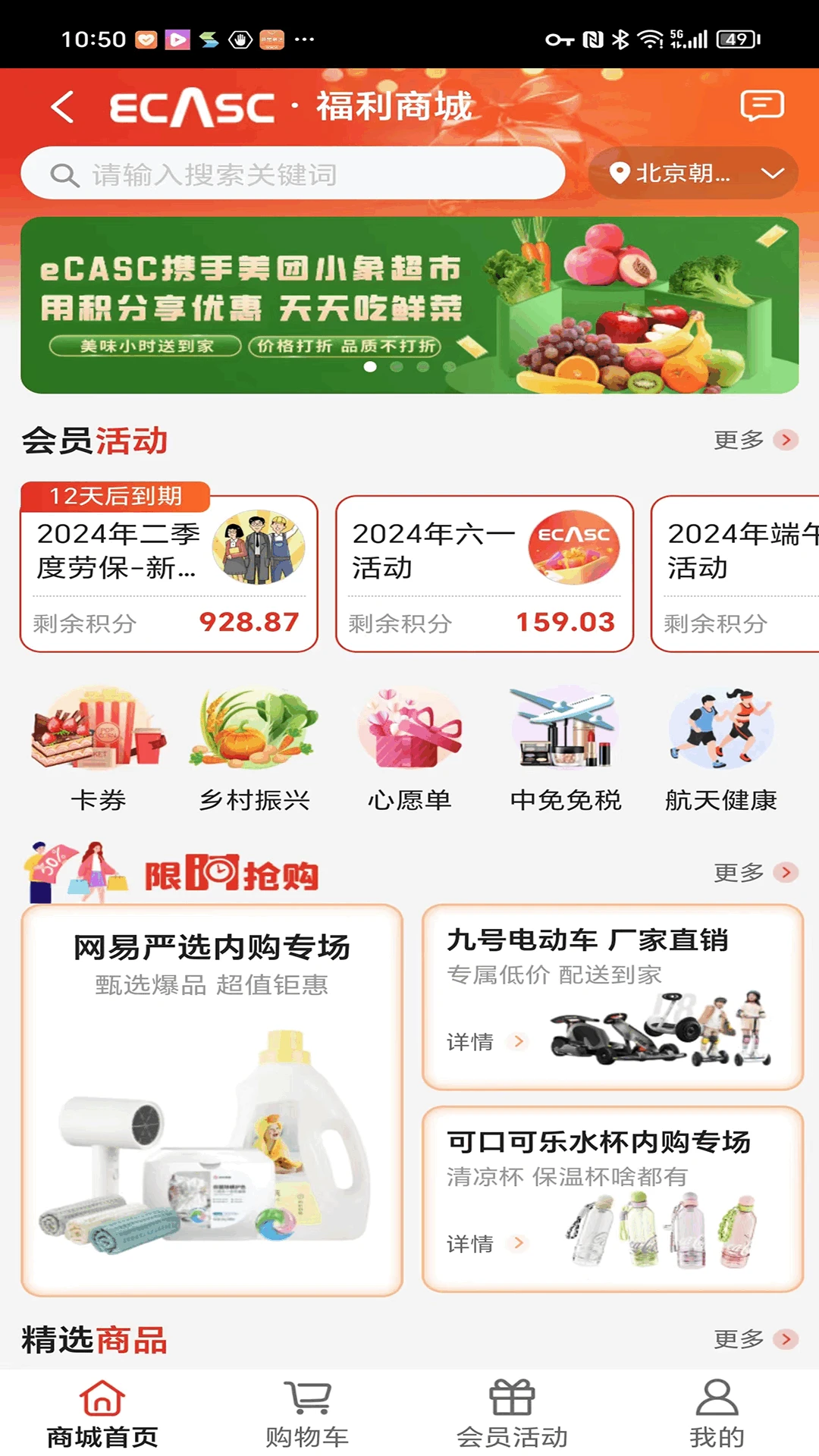 eCASC2.8.5 �ٷ������н�ͼ