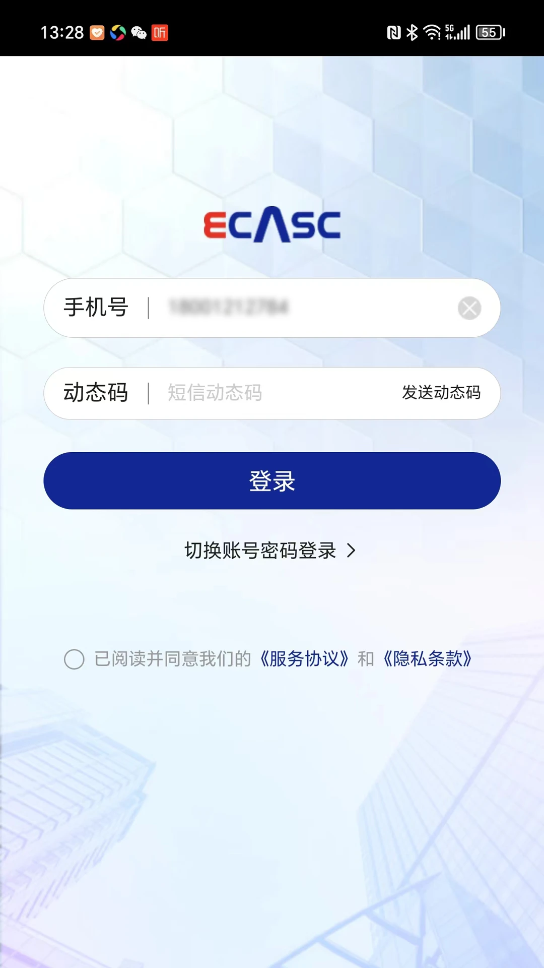 eCASC2.8.5 �ٷ������н�ͼ