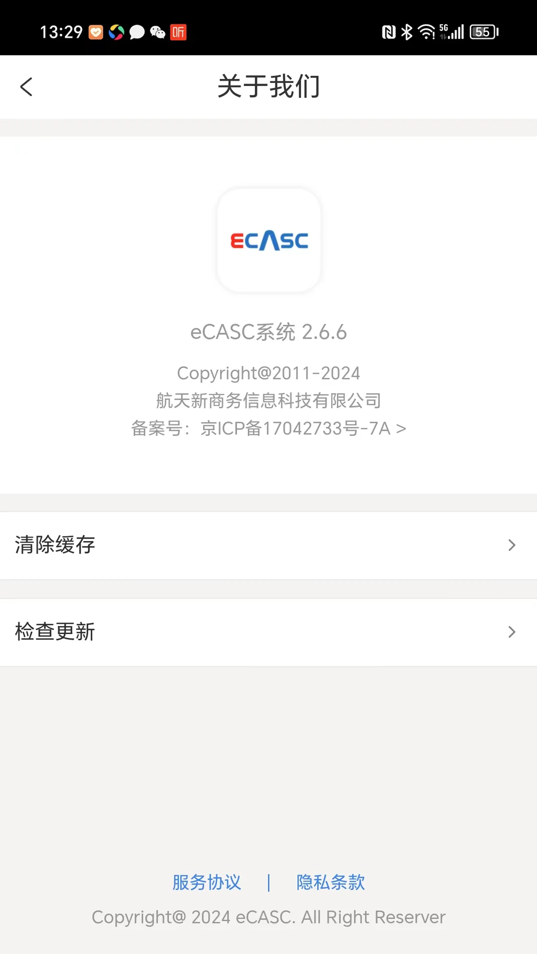eCASC2.8.5 �ٷ������н�ͼ