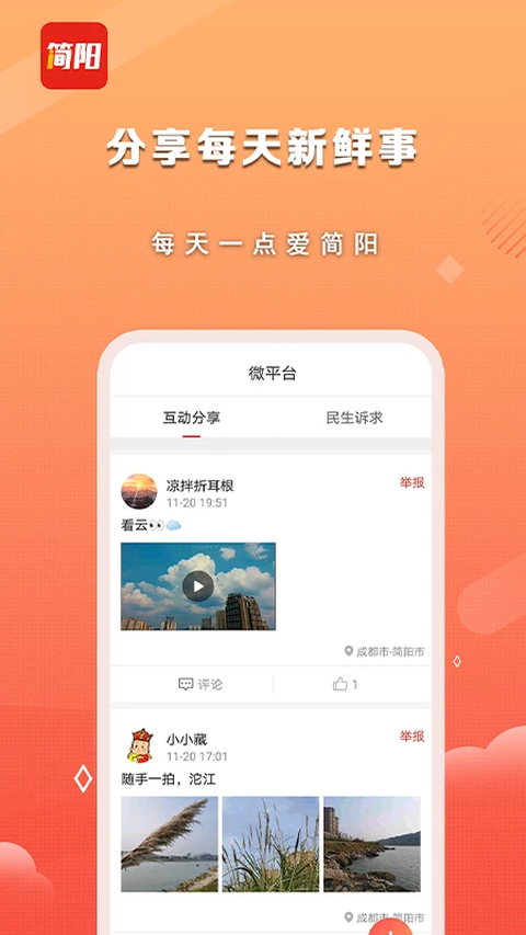 i����3.10.0 �ٷ������н�ͼ