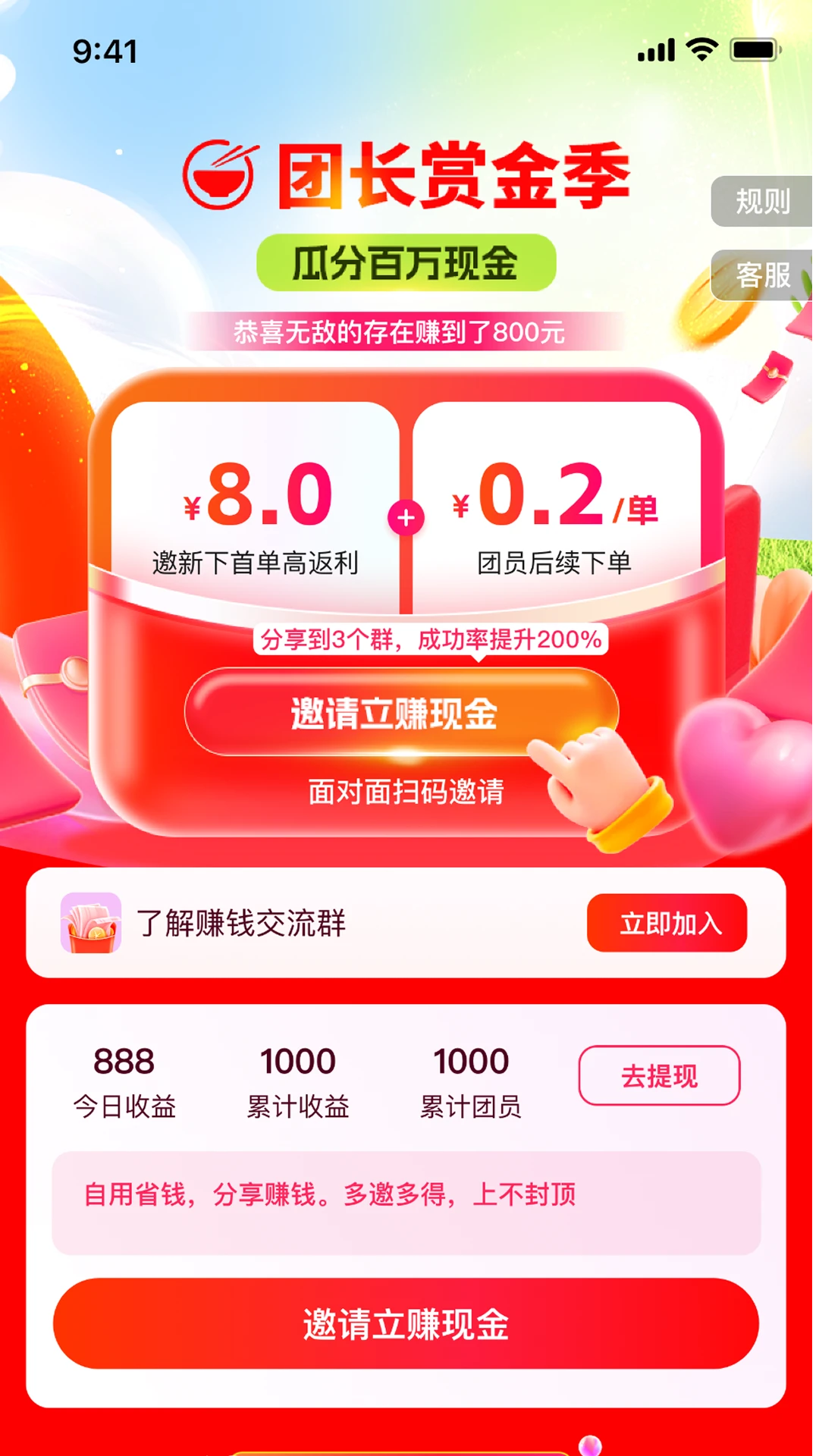 ����ȯ1.4.50 �ٷ������н�ͼ