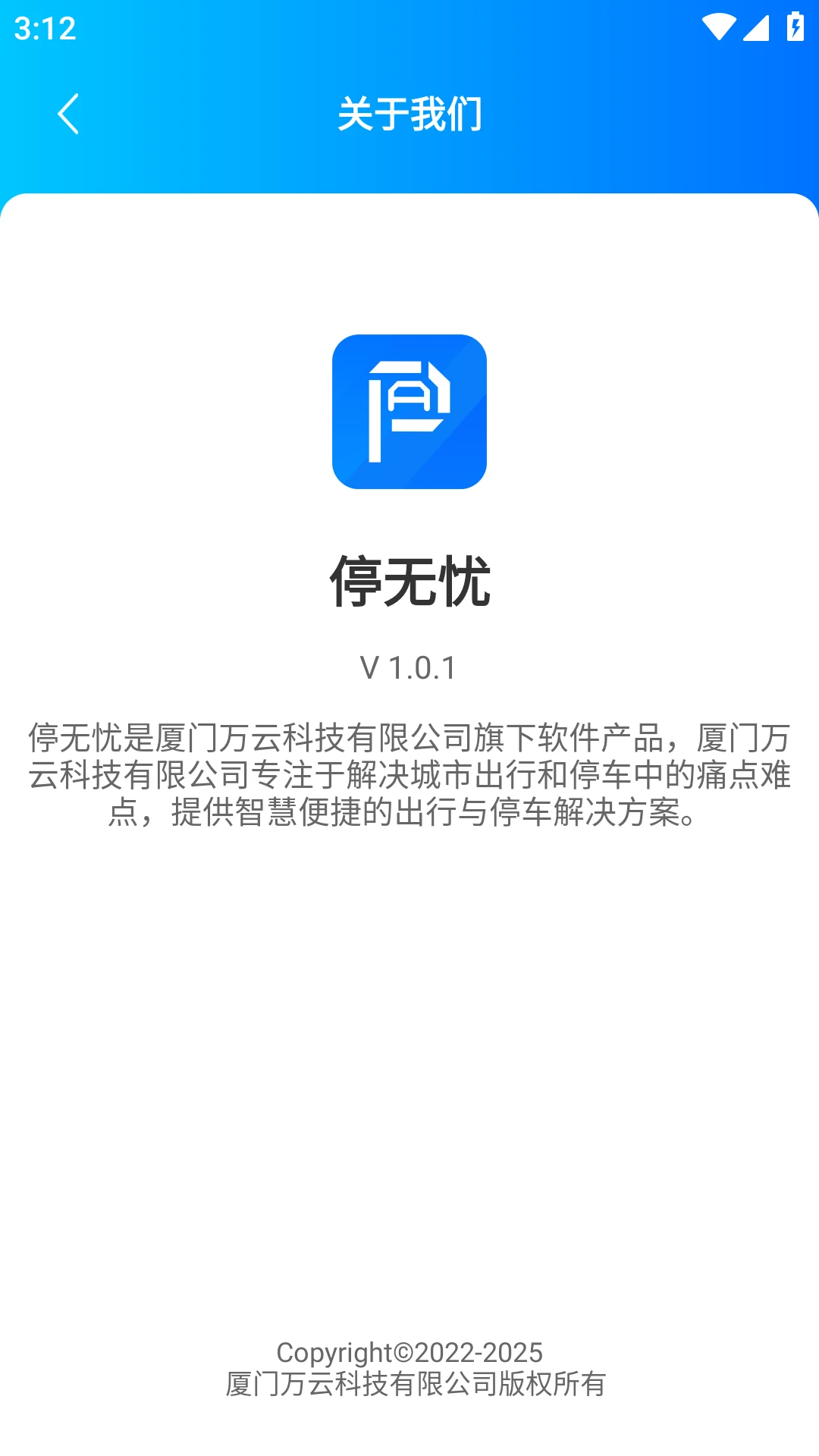 ͣ����1.1.3 ���ͣ�����н�ͼ