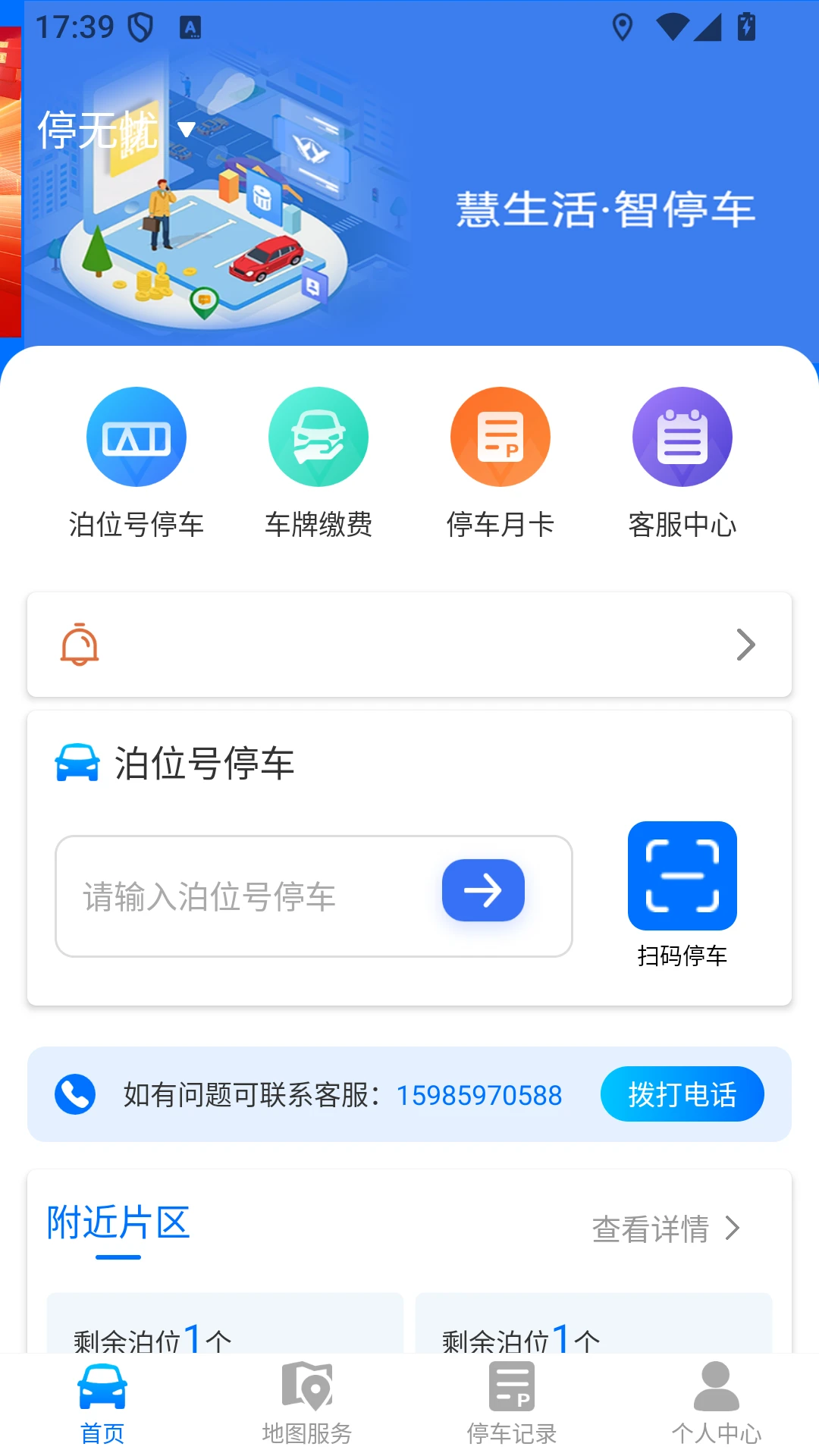 ͣ����1.1.3 ���ͣ�����н�ͼ