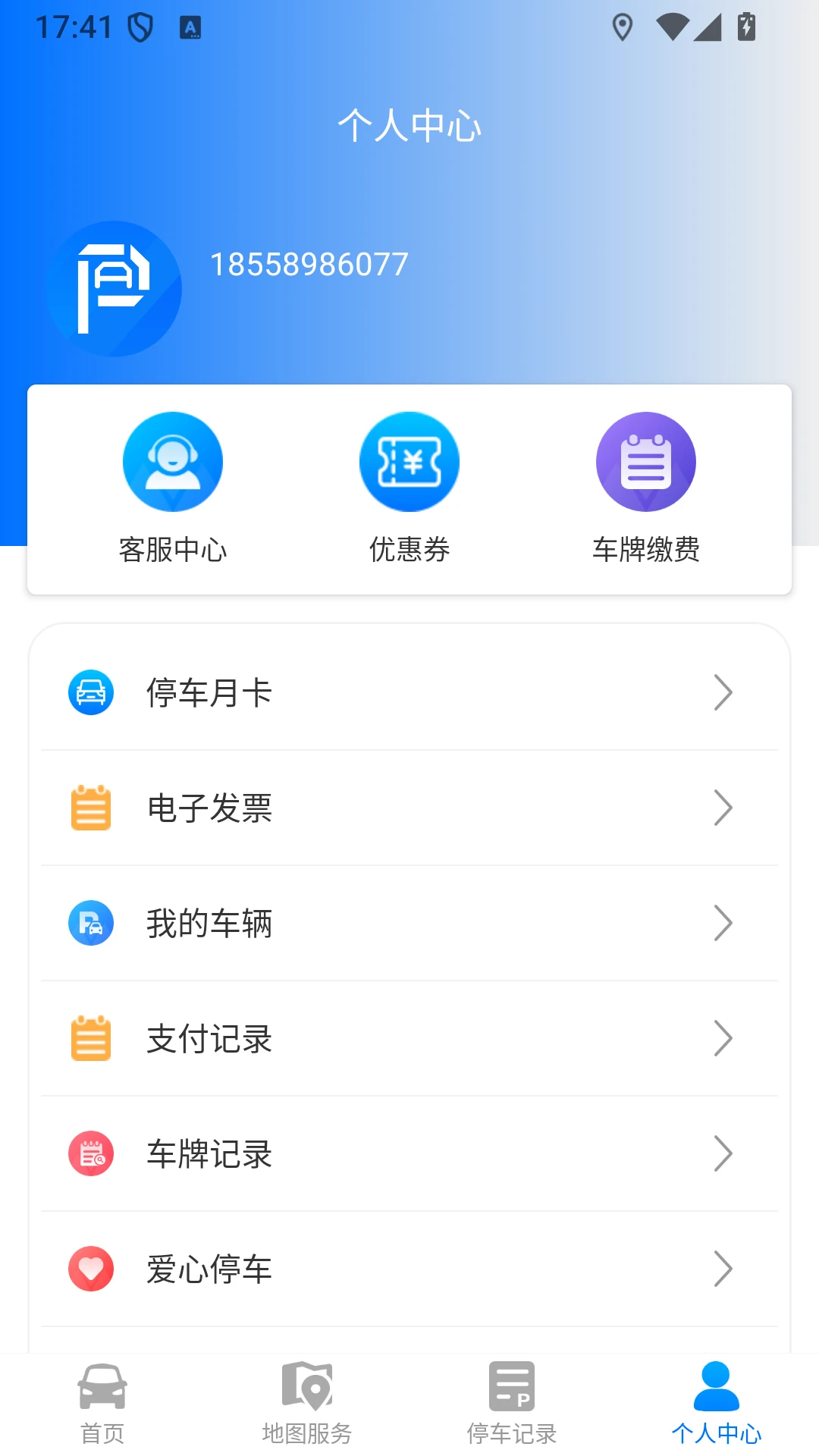 ͣ����1.1.3 ���ͣ�����н�ͼ