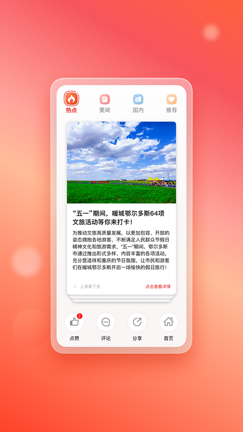 ů����2.4.0 �ٷ������н�ͼ