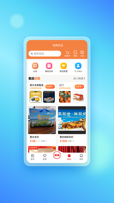 ů����2.4.0 �ٷ������н�ͼ
