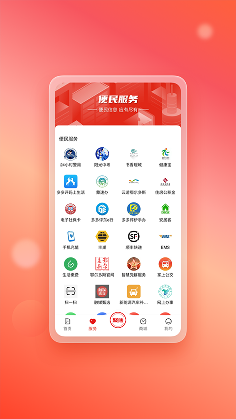 ů����2.4.0 �ٷ������н�ͼ