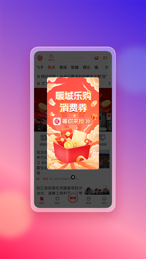 ů����2.4.0 �ٷ������н�ͼ