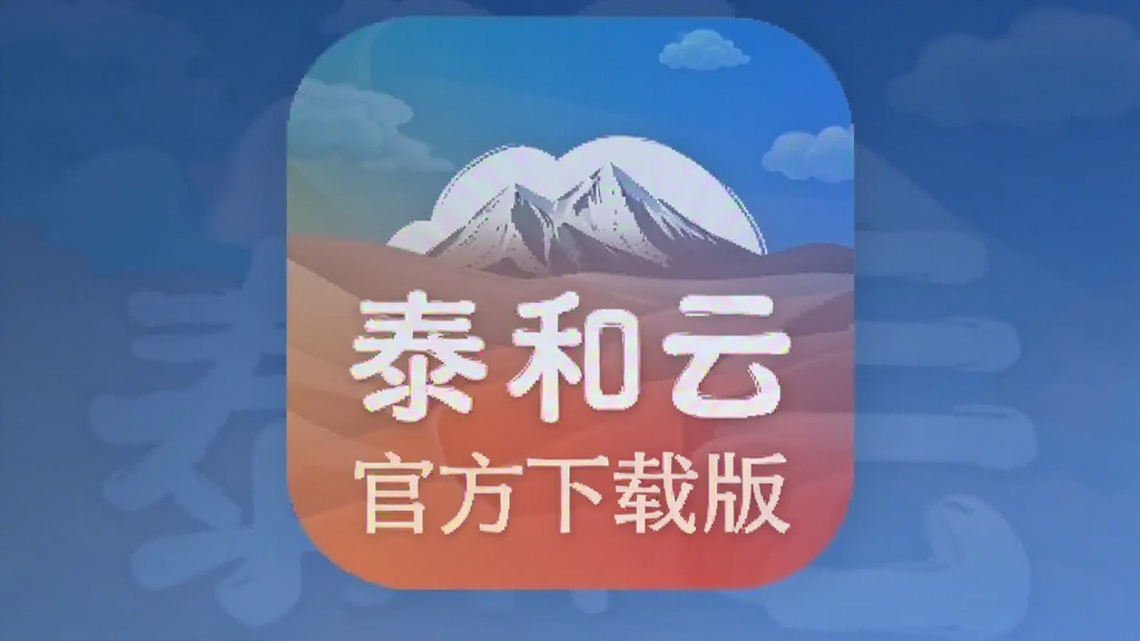 ̩����app�ٷ��������°� ��׿��
