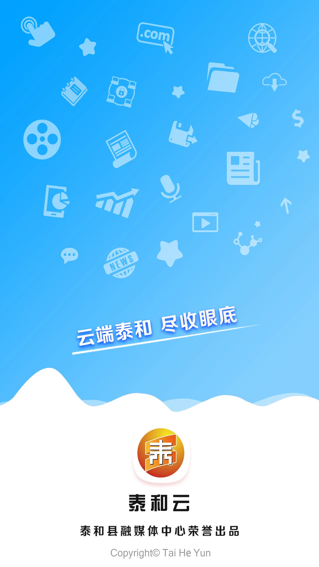 ̩����5.4.0 �ٷ������н�ͼ