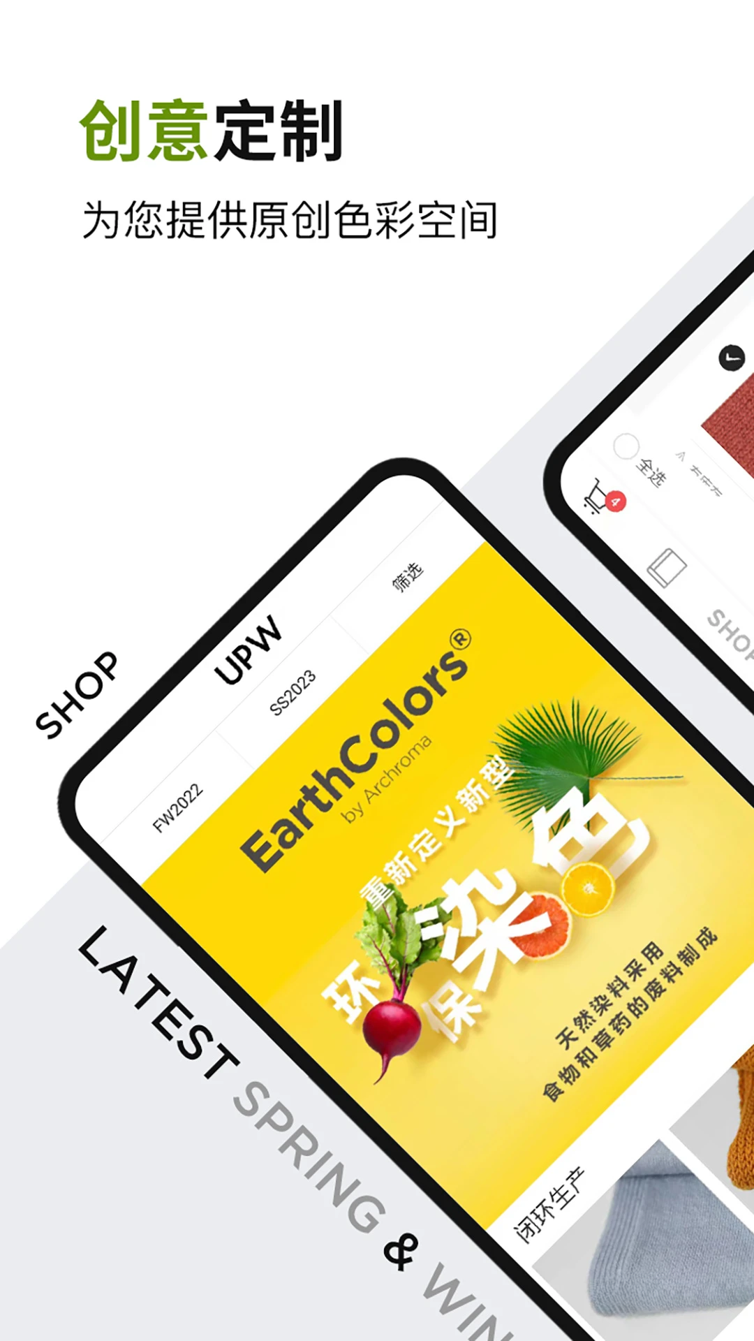 UPWɴ��2.8.6 �ٷ������н�ͼ