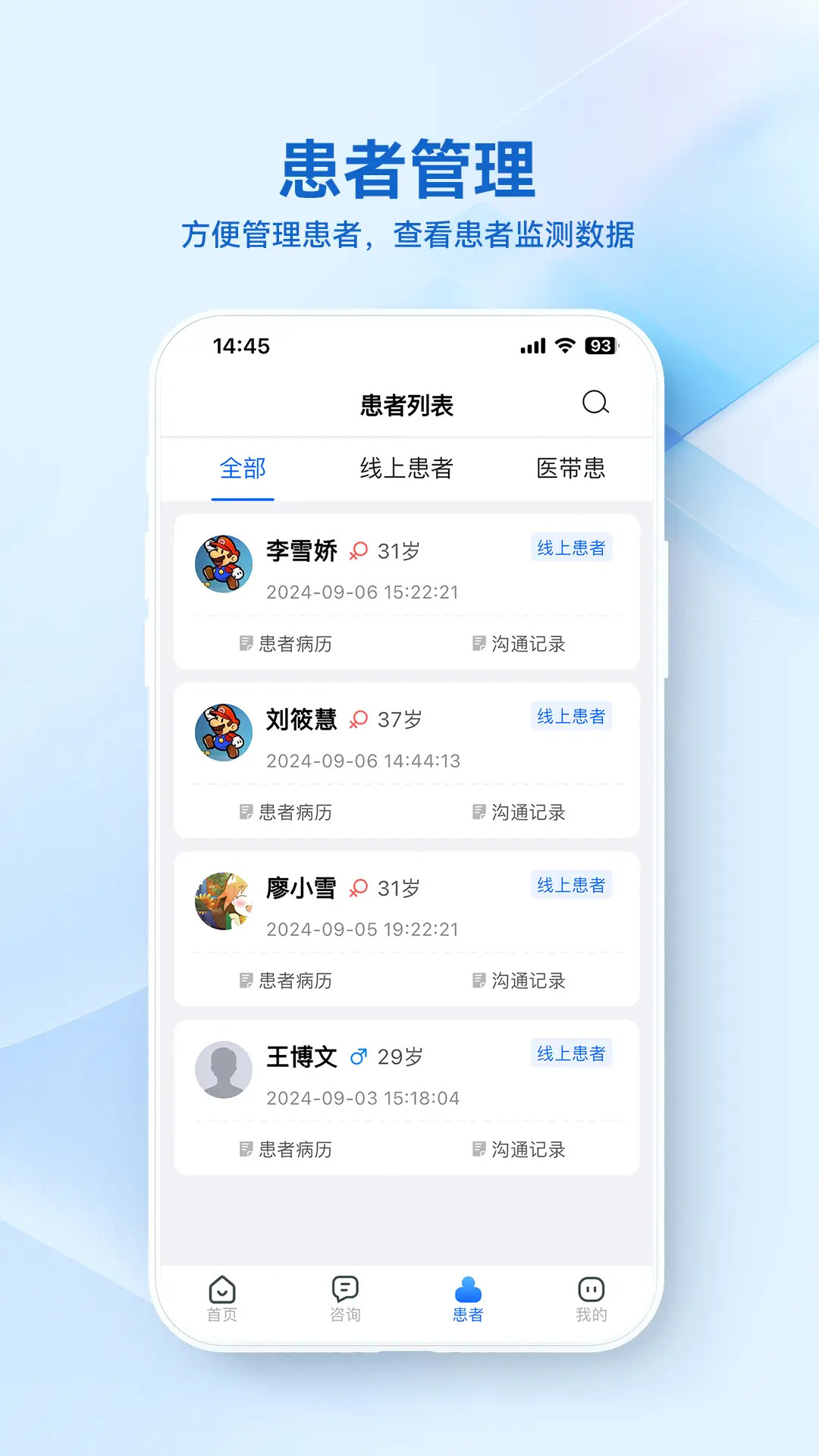 ���ὡ��ҽ����APP3.7.5 �ٷ������н�ͼ