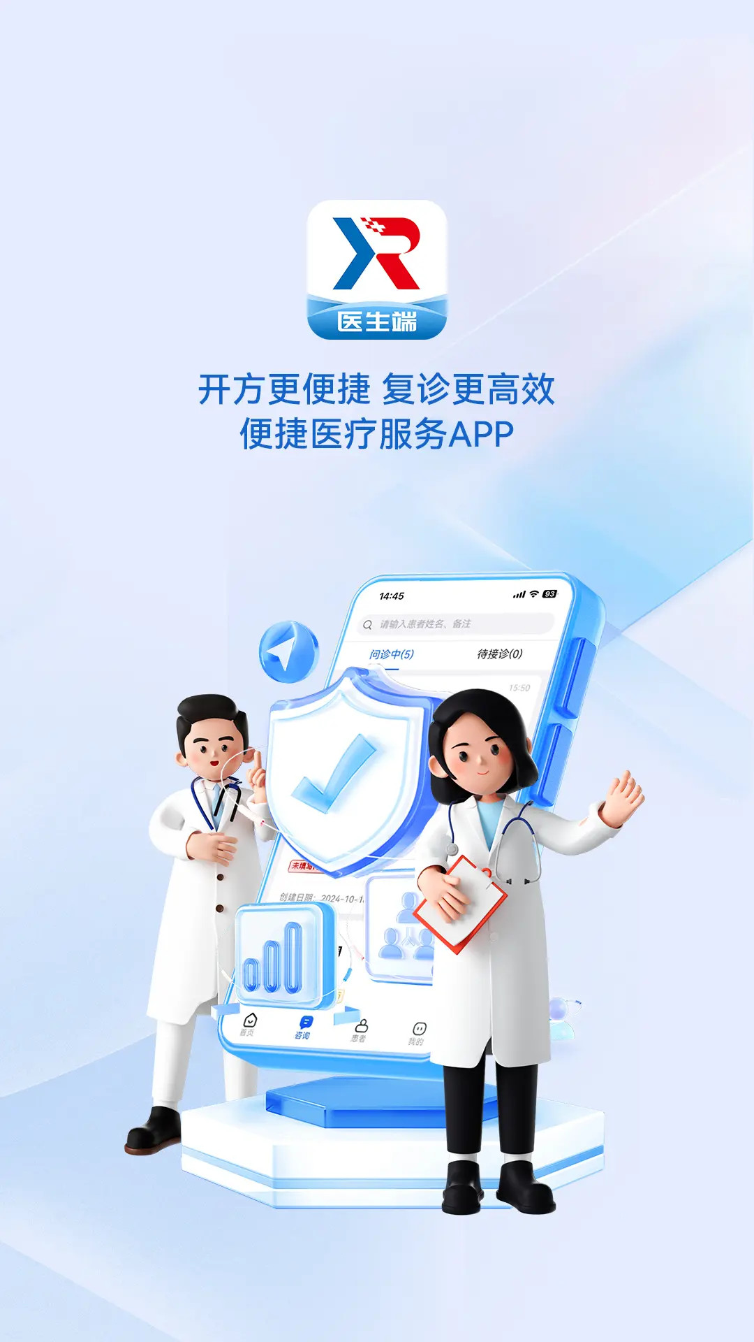 ���ὡ��ҽ����APP3.7.5 �ٷ������н�ͼ