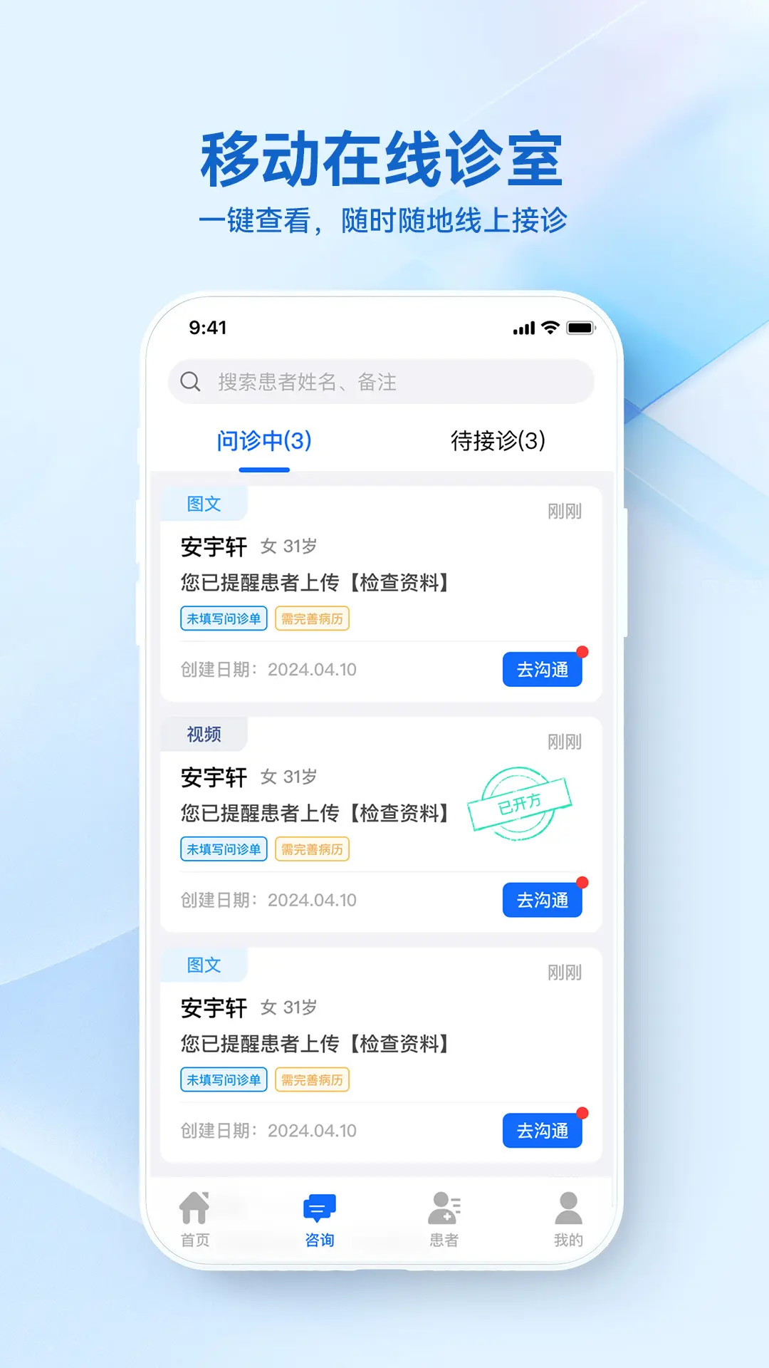 ���ὡ��ҽ����APP3.7.5 �ٷ������н�ͼ