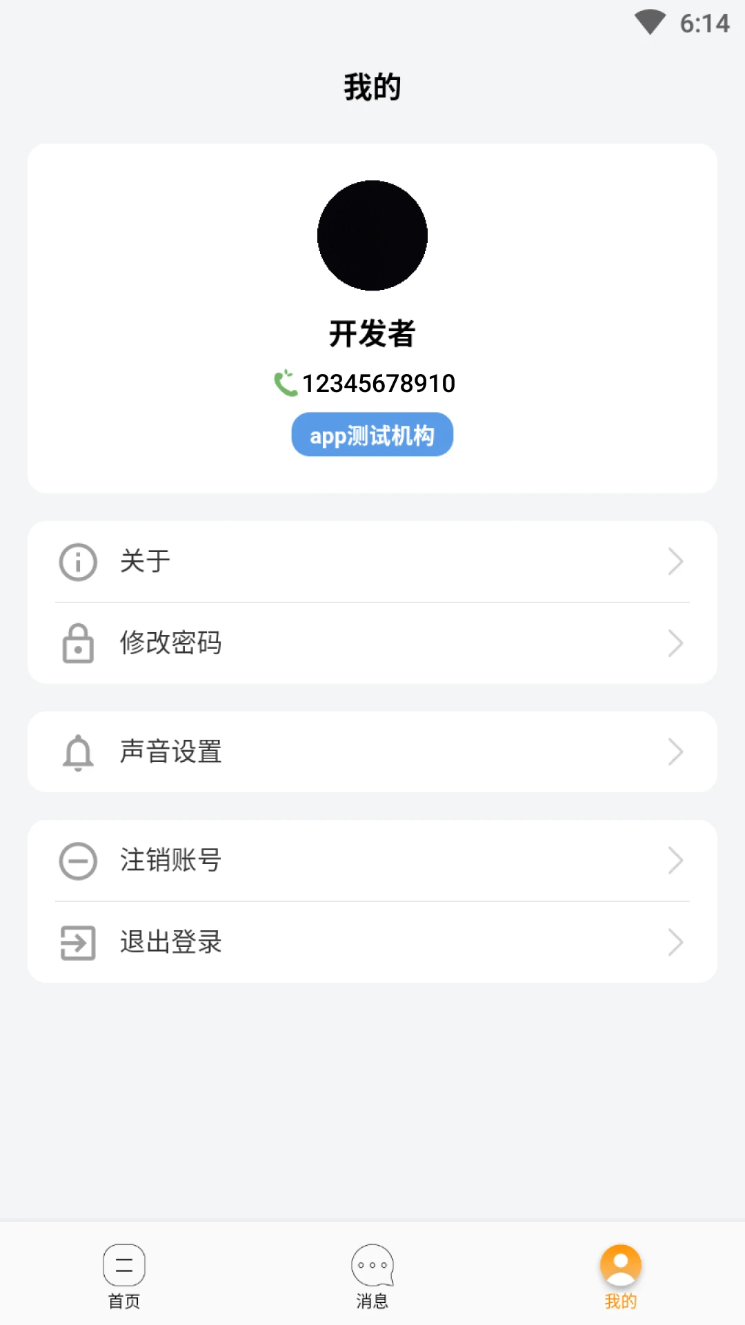 ������1.3.9 �ǻ����ϰ����н�ͼ
