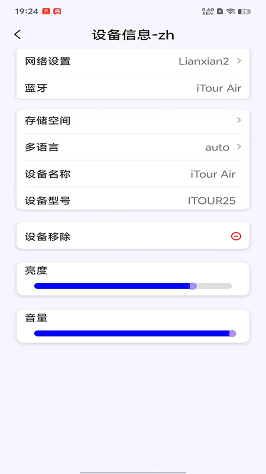 iTourAR1.7.6 ʵʱ˫��ͬ�������н�ͼ