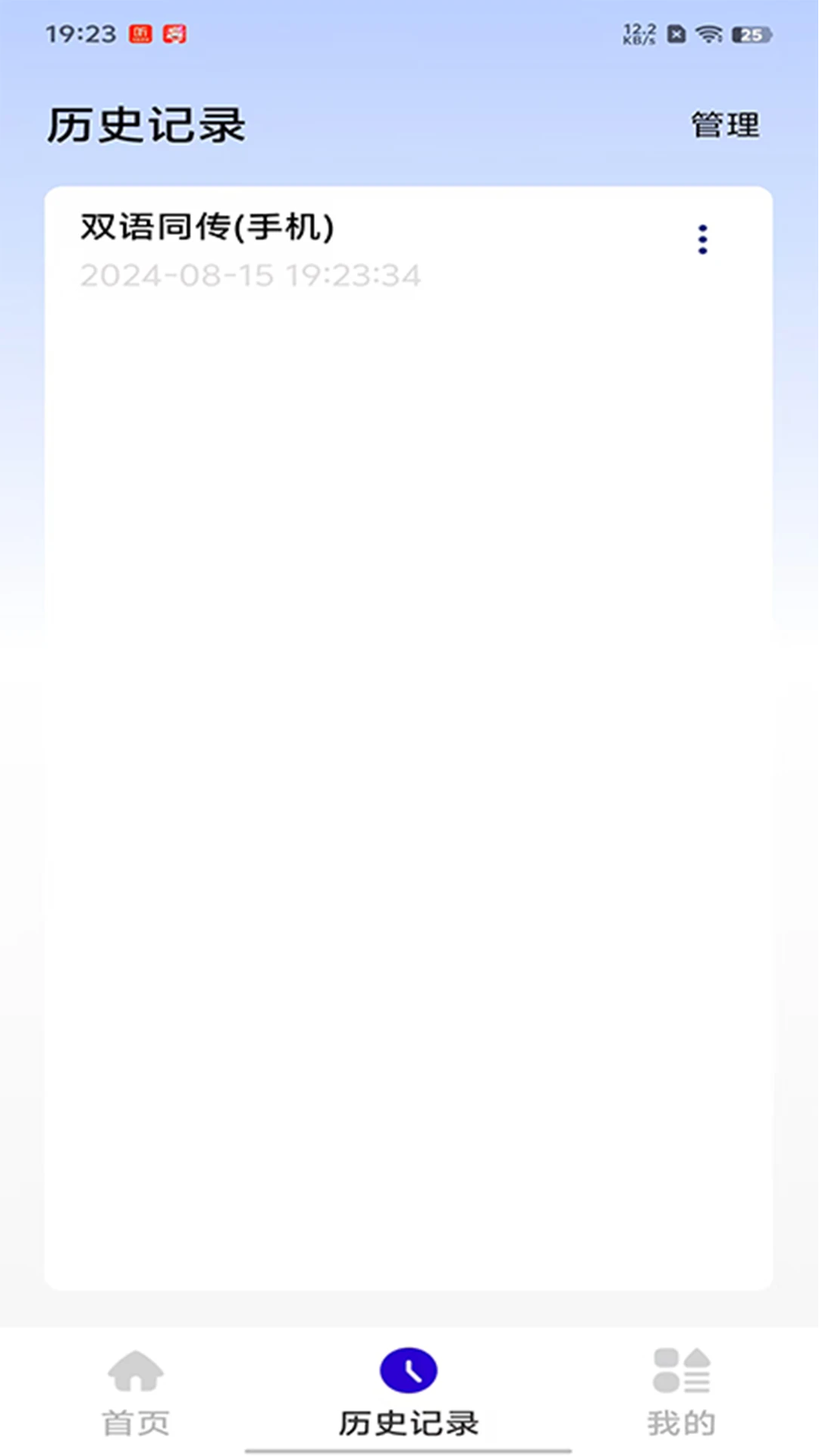 iTourAR1.7.6 ʵʱ˫��ͬ�������н�ͼ