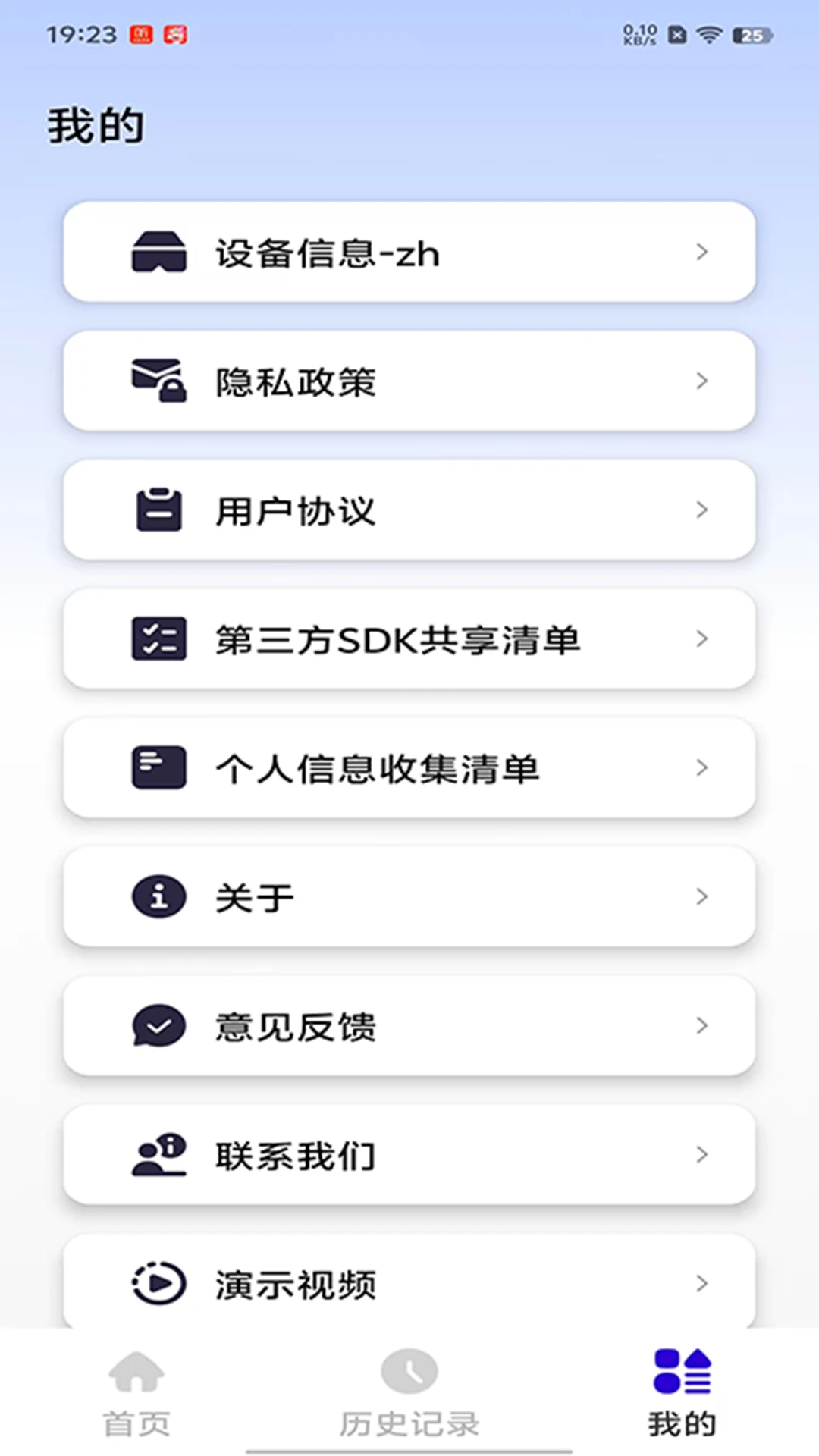iTourAR1.7.6 ʵʱ˫��ͬ�������н�ͼ