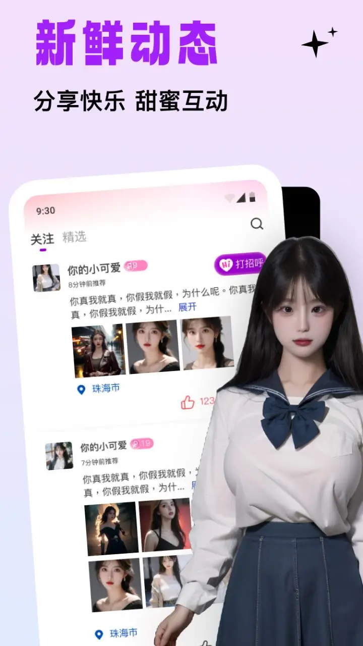 ���ｻ��1.9.2 ������Ƶ��������н�ͼ