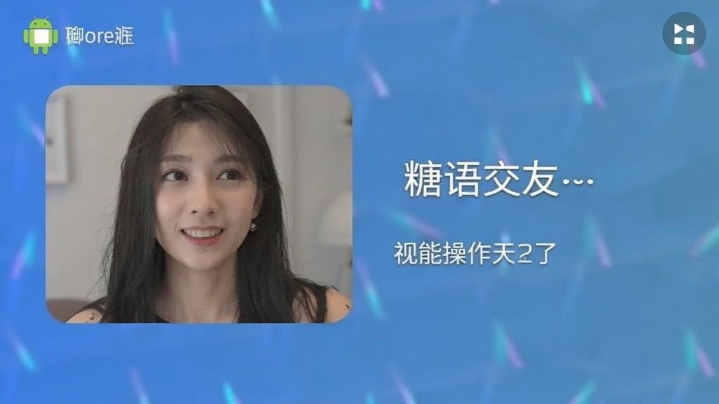 ���ｻ�� ��׿�� ��Ƶ���칦�ܲ��������ͼ