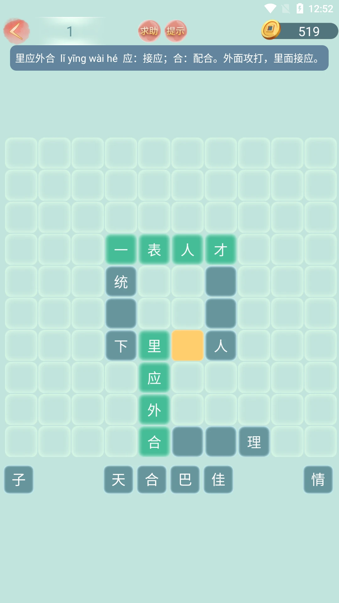 ����С���6.2.5 ����ѧϰ�����н�ͼ