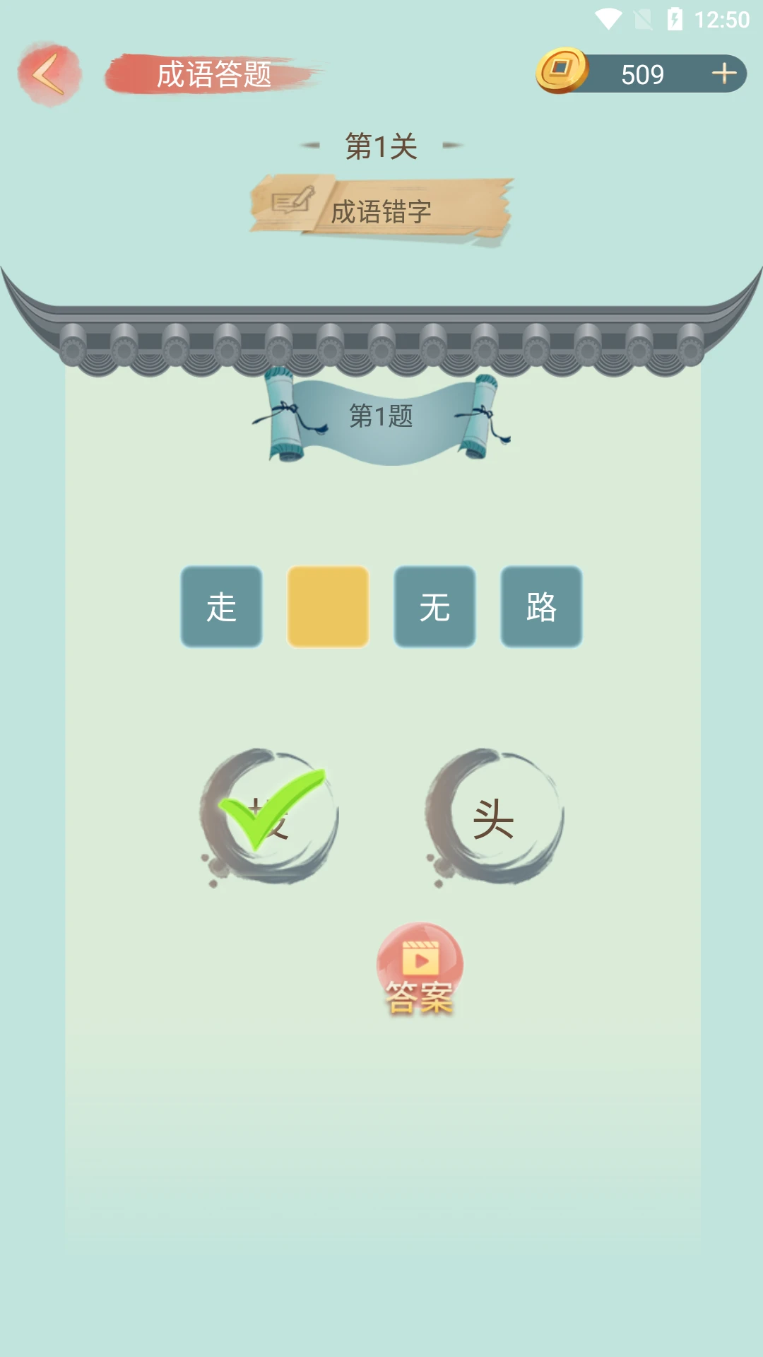 ����С���6.2.5 ����ѧϰ�����н�ͼ