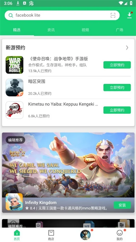 APKPure������׿���°汾v3.20.8103��׿�����н�ͼ