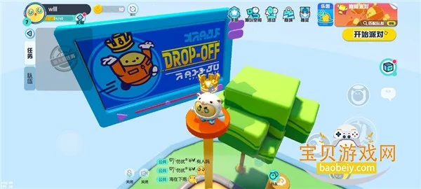 �����ɶԹ��ʷ�Eggy Party���������ͼ3