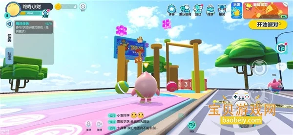 �����ɶԹ��ʷ�Eggy Party���������ͼ2