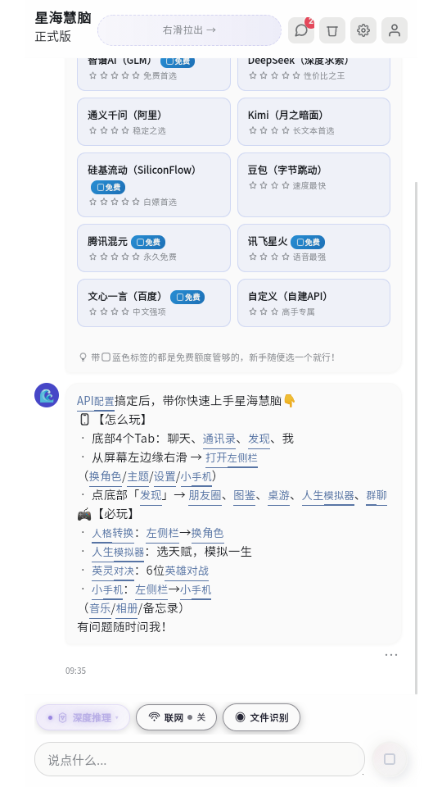 �Ǻ�����1.0 ���ܶԻ��������н�ͼ