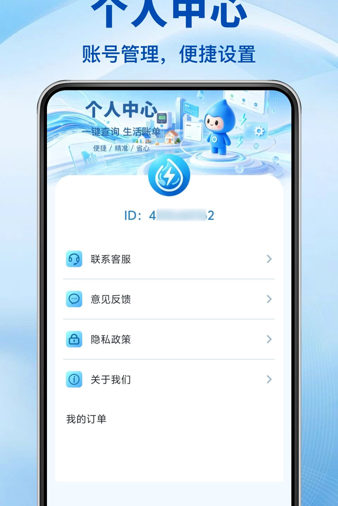 ��ˮ���˵�������ͼ4