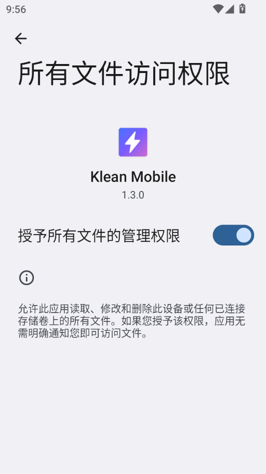 Klean Mobile1.3.0 ���������н�ͼ