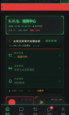 ȫ�������¼������ܲ�1.0 ���ظ��հ����н�ͼ