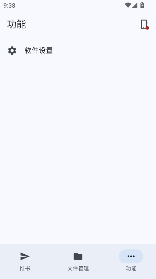 Pico Manager0.1.6 ��Ѱ����н�ͼ