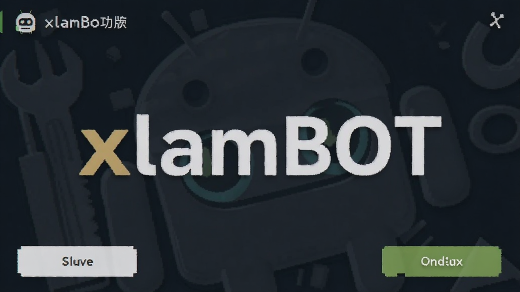 xlamBOT 安卓版 功能操作界面