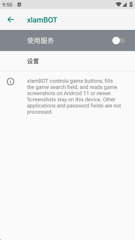xlamBOT1.1.5 ��Ѱ����н�ͼ