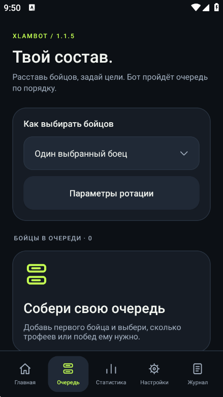 xlamBOT1.1.5 ��Ѱ����н�ͼ