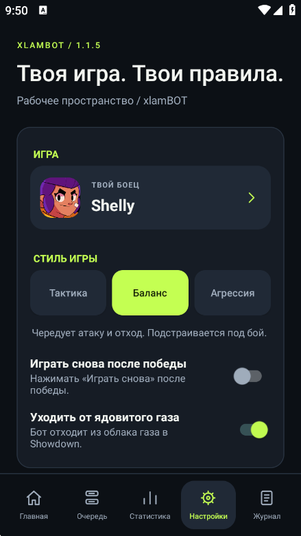 xlamBOT1.1.5 ��Ѱ����н�ͼ