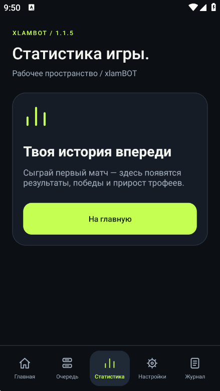 xlamBOT1.1.5 ��Ѱ����н�ͼ