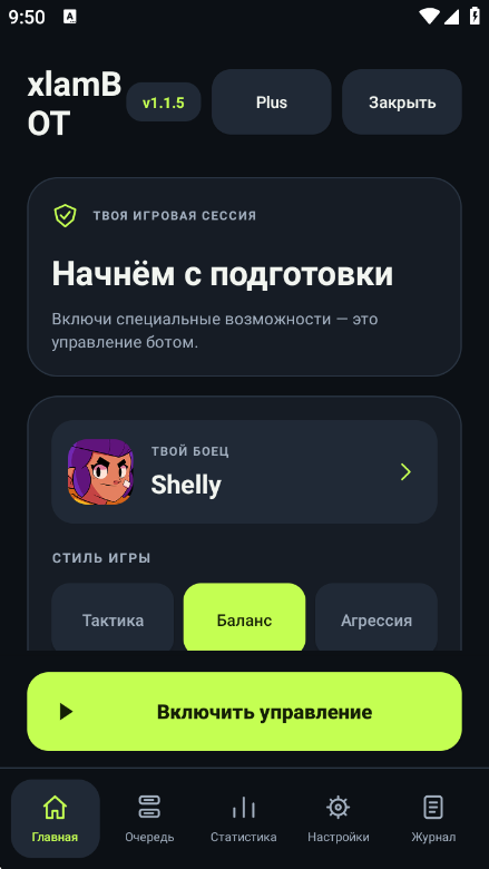 xlamBOT1.1.5 ��Ѱ����н�ͼ