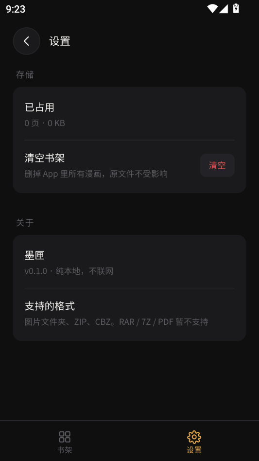 īϻ1.0 ���������������н�ͼ